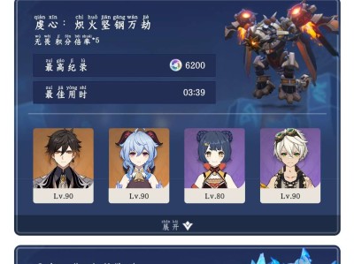 【交流】羁影：龙嗣之绞旋游戏攻略_手游下载