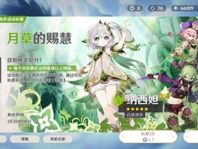 【交流】优菈不返厂，继续攒游戏攻略_手游下载