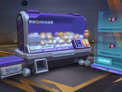怎么肥四啊，爆率这么高嘛游戏攻略_手游下载