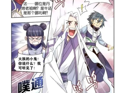 【闲聊】cfm 王者武器 vs三国武器游戏攻略_手游下载