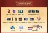 【资讯】7月灵狐者的约定来袭！海量福利签约即领！游戏攻略_手游下载