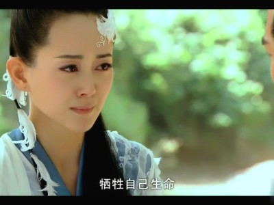 天涯明月刀电视剧明月心_天涯明月刀电视剧明月心H文