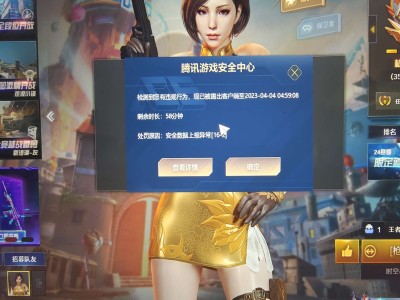 北部真的惨游戏攻略_手游下载