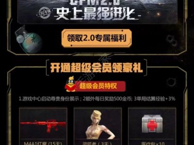 穿越火线体验服申请答案11月(穿越火线体验服申请答案2021)