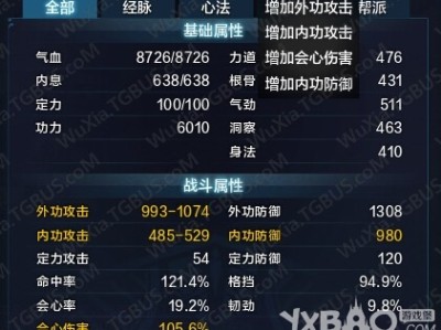 天涯明月刀职业选择新手(天涯明月刀职业选择新手还是老手)