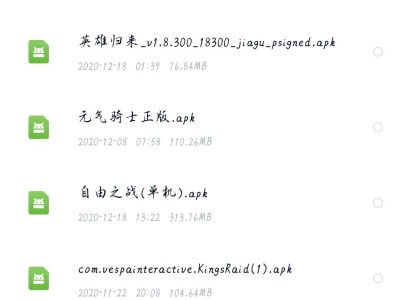 【游戏推荐】 （愿你余生漫长）游戏代找。（持续更新！）游戏攻略_手游下载