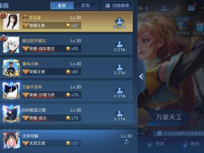 轻轻松松上分游戏攻略_手游下载