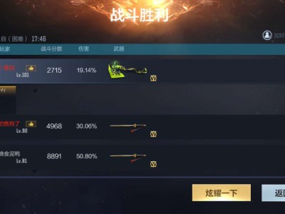【闲聊】挑战奖励机制真恶心游戏攻略_手游下载
