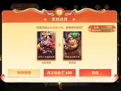 【交流】到底能不能开出来呀游戏攻略_手游下载