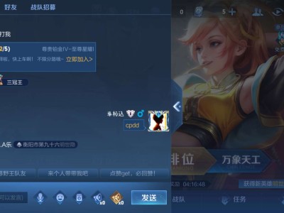 咋就找不到对象呢游戏攻略_手游下载
