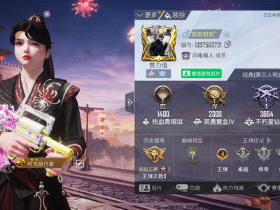 新年快乐 一起吃鸡不喽？游戏攻略_手游下载