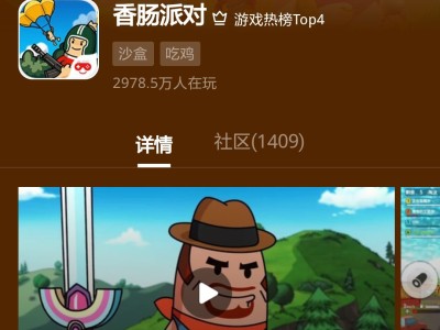 香肠派对电影完整版免费版，香肠派对电影完整版免费版在线观看