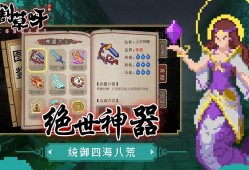 【手游推荐】来割草呀 【免广获取奖励】游戏攻略_手游下载