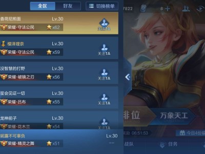 好友位dd游戏攻略_手游下载