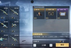 【闲聊】王者之翎游戏攻略_手游下载