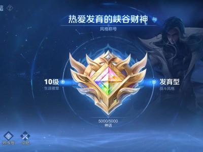 爱变脸的队友游戏攻略_手游下载