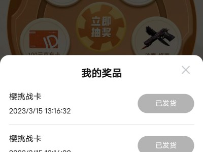 【闲聊】穿越火线手游福利活动游戏攻略_手游下载