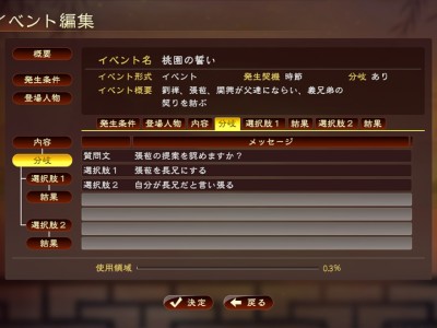 三国志13威力加强版最强威名(三国志13威力加强版什么威名最好)