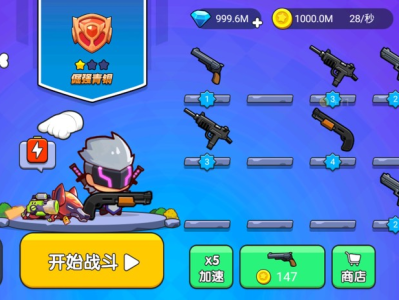 【手游推荐】我就要吃鸡  无限金币钻石游戏攻略_手游下载