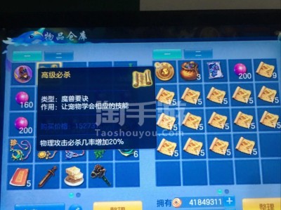神武手游天策加点(神武手游天策加点攻略)