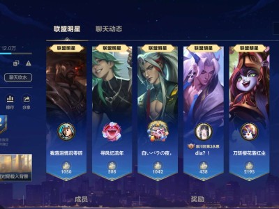 【交流】小公会收人游戏攻略_手游下载