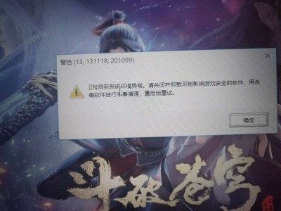 穿越火线端游，求助游戏攻略_手游下载
