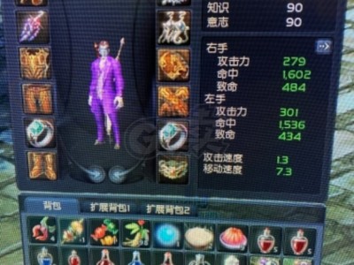 永恒之塔吧t8双刷(永恒之塔t8各boss攻略)