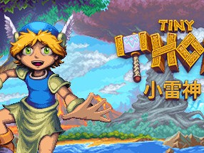 【端游推荐】小雷神 v6004 中文（解压即玩）游戏攻略_手游下载