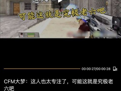 【资讯】叮当猫化身“叮解说”，大梦丝滑雷神扭游戏攻略_手游下载