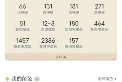 [交流]500天纪念一下游戏攻略_手游下载