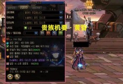 【新游快爆】策划比较喜欢“拖版本”，除了次元回廊，第二个军团本没游戏攻略_手游下载
