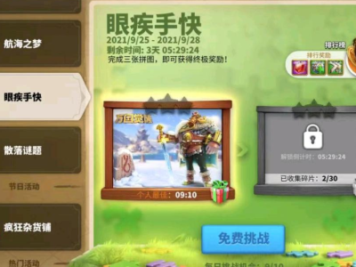 万国觉醒兑换码最新12月，万国觉醒兑换码最新12月12日
