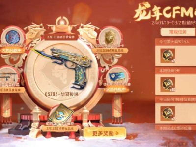 【图片】cf m币商城游戏攻略_手游下载