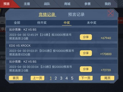 又是赚麻的一天游戏攻略_手游下载