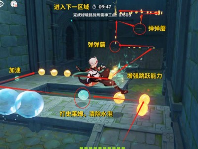 【新游快爆】《原神》神工天巧履见青云记攻略游戏攻略_手游下载