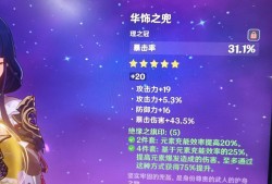 刷到的最逆天的头游戏攻略_手游下载