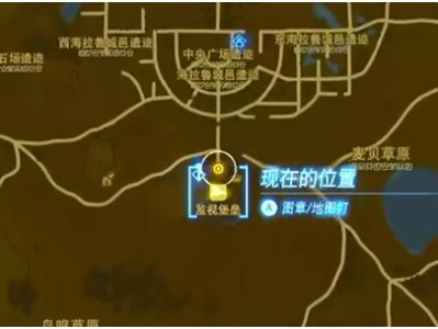 【游戏攻略】《塞尔达传说：王国之泪》恶魔神像位置攻略游戏攻略_手游下载