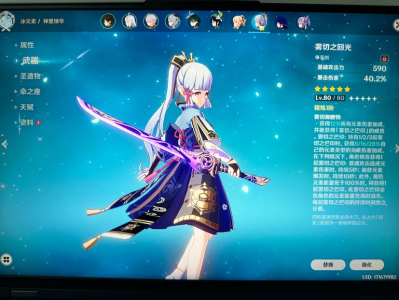 圆梦了🦄🦄游戏攻略_手游下载