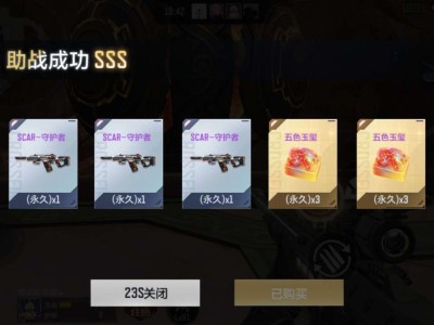 【闲聊】爆三把成品游戏攻略_手游下载