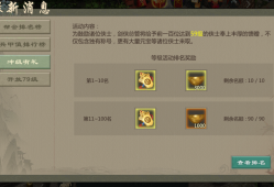 剑网1归来绝学融合技巧，剑网1归来绝学融合技巧攻略