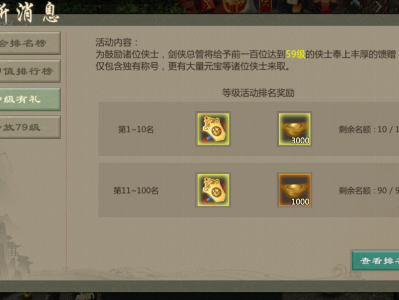 剑网1归来绝学融合技巧，剑网1归来绝学融合技巧攻略