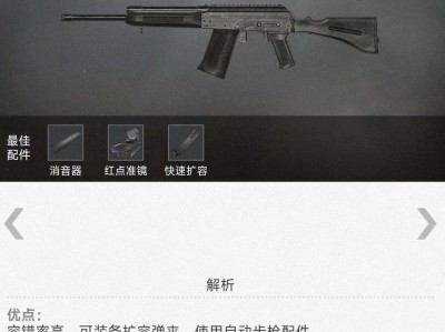 【交流】S12K游戏攻略_手游下载