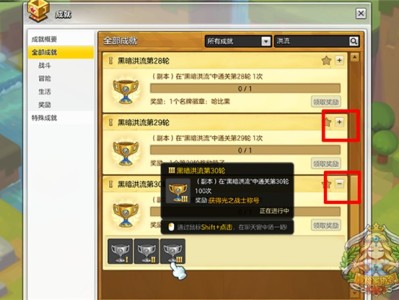 冒险岛2怎么打招呼(冒险岛2任务指引怎么开)