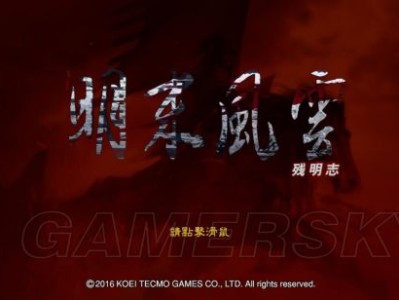 【端游推荐】三国志13游戏攻略_手游下载