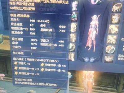 永恒之塔怀旧服职业推荐2022的简单介绍