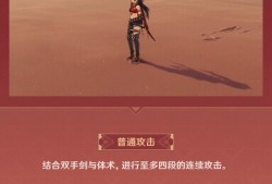 【攻略分享】《原神》迪希雅技能及特点介绍游戏攻略_手游下载