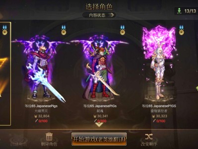 手游韩服，游戏攻略_手游下载
