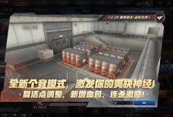 【攻略】个人竞技再迎新发展，“30 人个竞”已经呼之欲出了吧？游戏攻略_手游下载