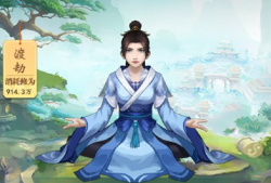 【游戏资源】手游推荐 放置修仙游戏攻略_手游下载