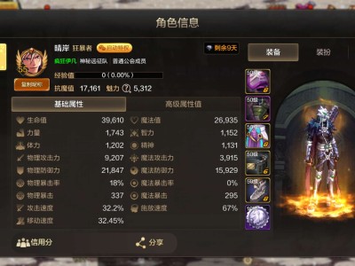 【交流】今天的砖格外烫手游戏攻略_手游下载